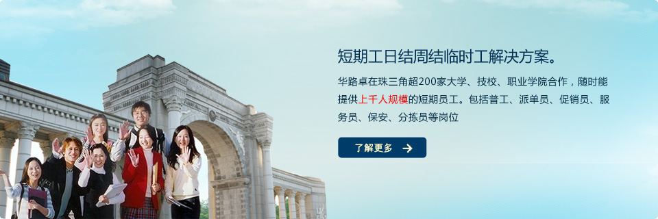 ڹսY(ji)ܽY(ji)Rr(sh)QA·׿ǳ200ҴW(xu)УI(y)W(xu)ԺSr(sh)ṩǧҎ(gu)ģĶچTչɆΆTN(xio)T(w)T֒Tȍλ