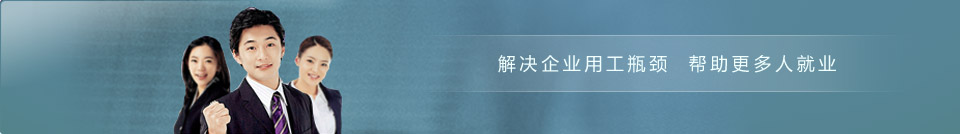 �ڄ���ǲ,�˲����U,�籣����,���´���,�����YԴ���,�ڄ����,�I(y��)�����,�C�^��˾,�C�^��Ƹ,�����YԴ,��,�˲��Ј�